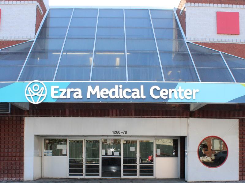 Ezra Medical Center